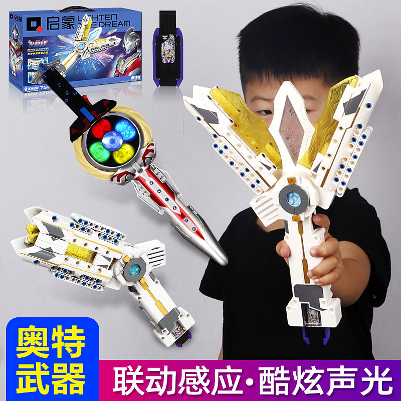 启蒙特利迦的胜利神光棒
