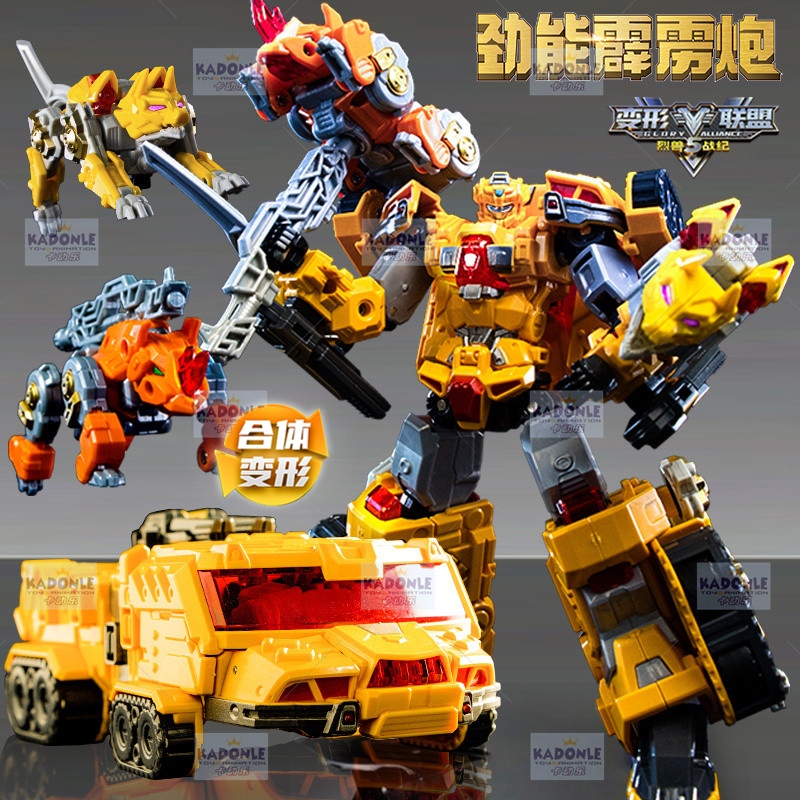 兽魂武装劲能霹雳炮变形