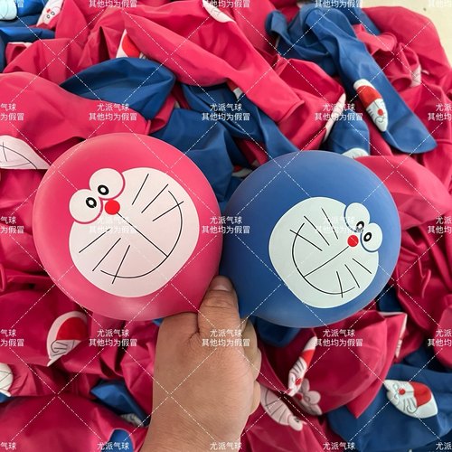 【街卖新款】18寸机器猫气球飞天波波球内球卡通造型街卖摆地摊