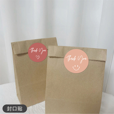 Упаковочная лента 120张/卷可爱字体handmade边框标签礼物封口贴烘焙手工制作密封贴