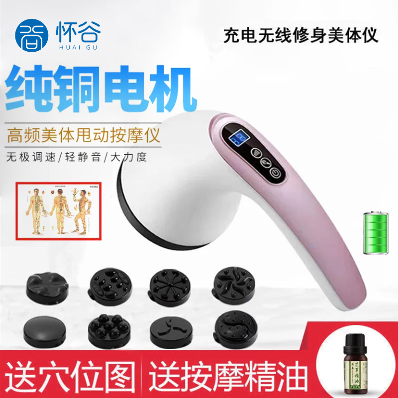 筋膜枪手持式肩颈部按摩仪老人电动关节肌肉放松经络按摩器助眠器