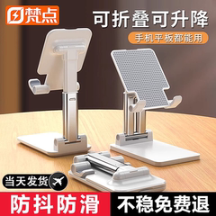 手机支架桌面懒人直播平板电脑ipad床头通用创意支撑架折叠升降多功能伸缩可调节简约架座2024新款手机架支架