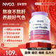 4瓶起拍 NYO3女性姜黄素肝纯片熬夜去黄焕白提亮非奶蓟草舒压