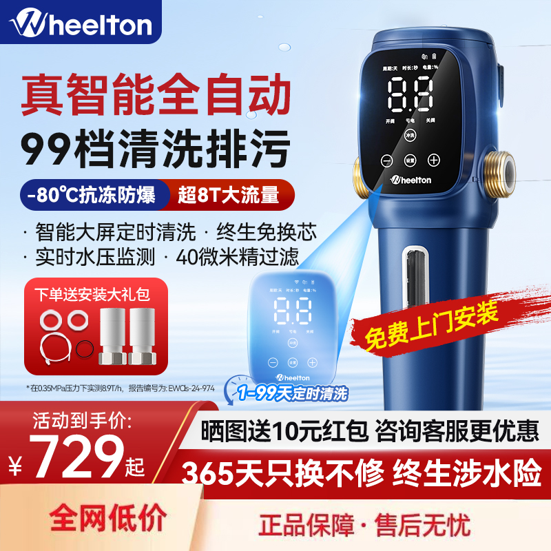 ݶǰùP0063ProܼȫԶϴȫݾˮ619.65Ԫ