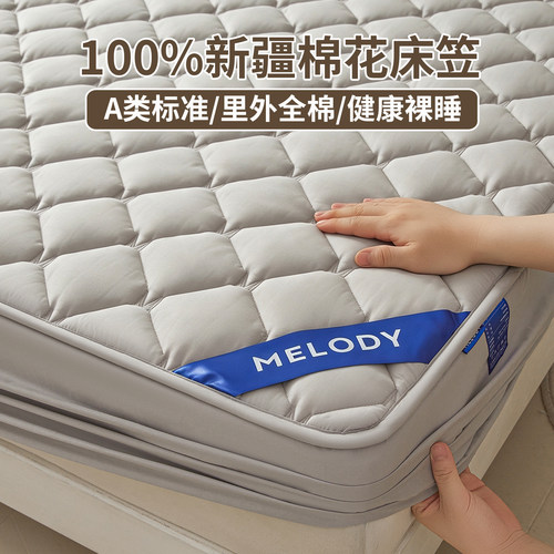 全棉棉花防水床笠加厚夹棉床罩套