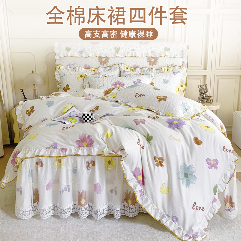 全棉床裙四件套夹棉床罩花边被套