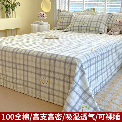 100全棉床单单件加厚纯棉睡垫单