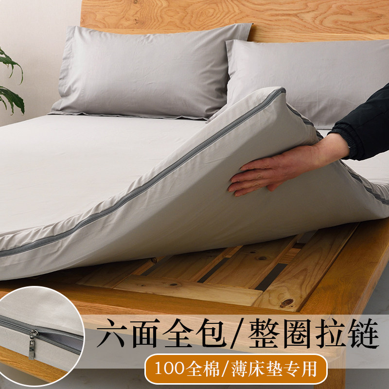 全棉六面全包床笠单件纯棉乳胶床垫保护套薄棕垫专用防滑床罩纯色