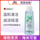 dm德国Balea芭乐雅芦荟精华爽肤水温和清洁滋润保湿 清爽补水敏感