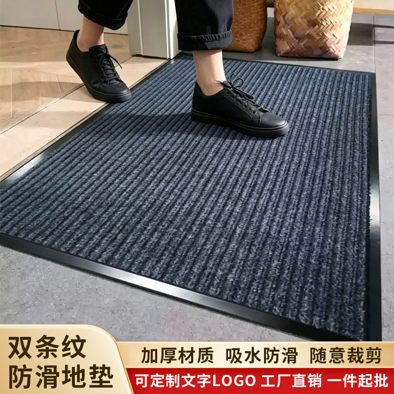 双条纹地毯门口走廊过道PVC进门垫入户除尘地毯酒店防滑吸水地垫