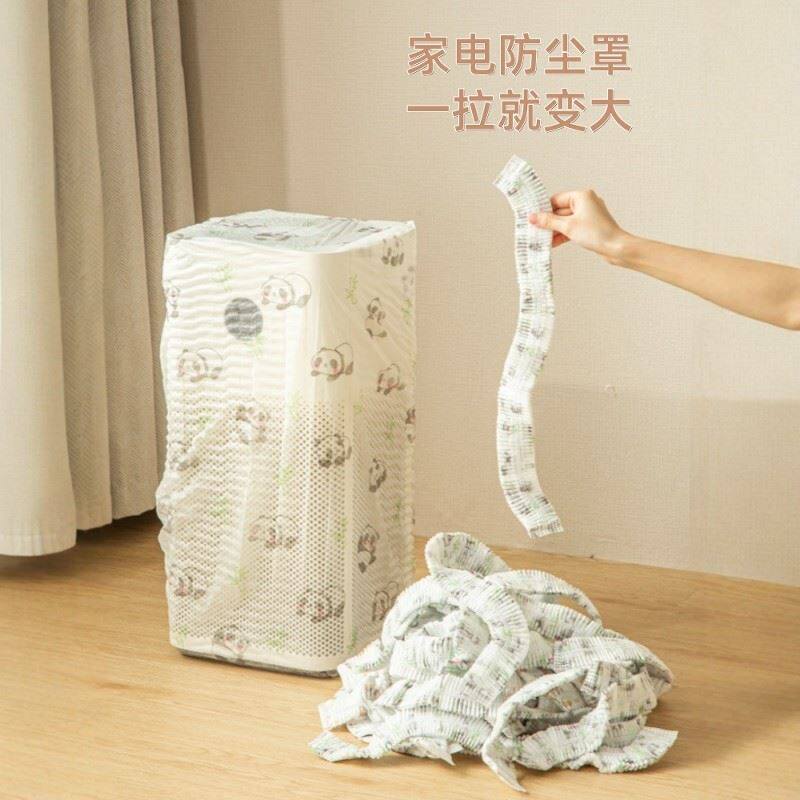 电器防尘罩大号家用多功能全盖电风扇取暖器空气净化器遮灰保护套