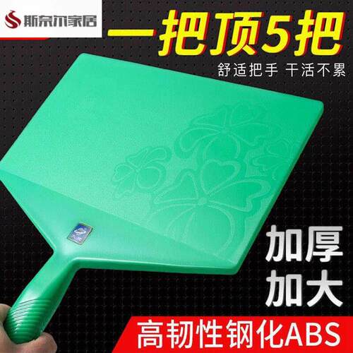 新款辽宁加厚托灰板塑料搓灰泥抹泥工抹泥板瓦工抹灰工具大全