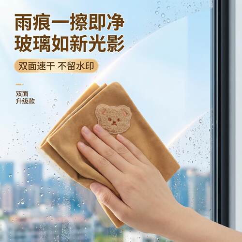 麂皮抹布擦玻璃专用无痕不留水渍办公室搞卫生双面加厚吸水不掉毛