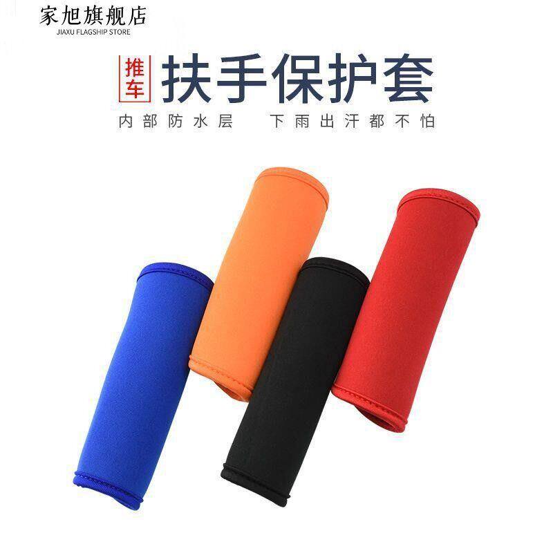 老年人助行器握把套助步器手把走路辅助行走器扶手架手把套零配件