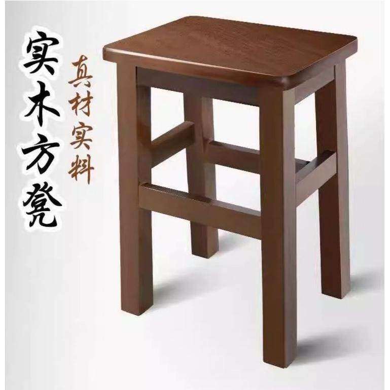 纯实木凳子餐饮学校工厂车间用凳子45cm高实木方凳胡桃色凳子商用