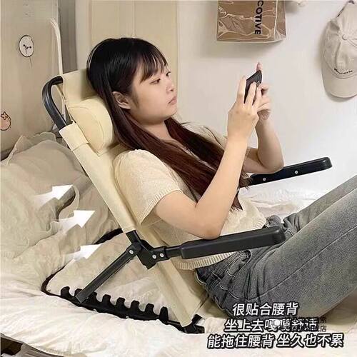 宿舍床上靠背懒人护腰支撑支架学生读书看书神器寝室床头靠垫靠枕