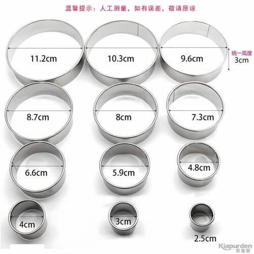 烘焙圆形切模不锈钢圈饼干蛋糕圆型工具刻模不锈钢饺子皮模具