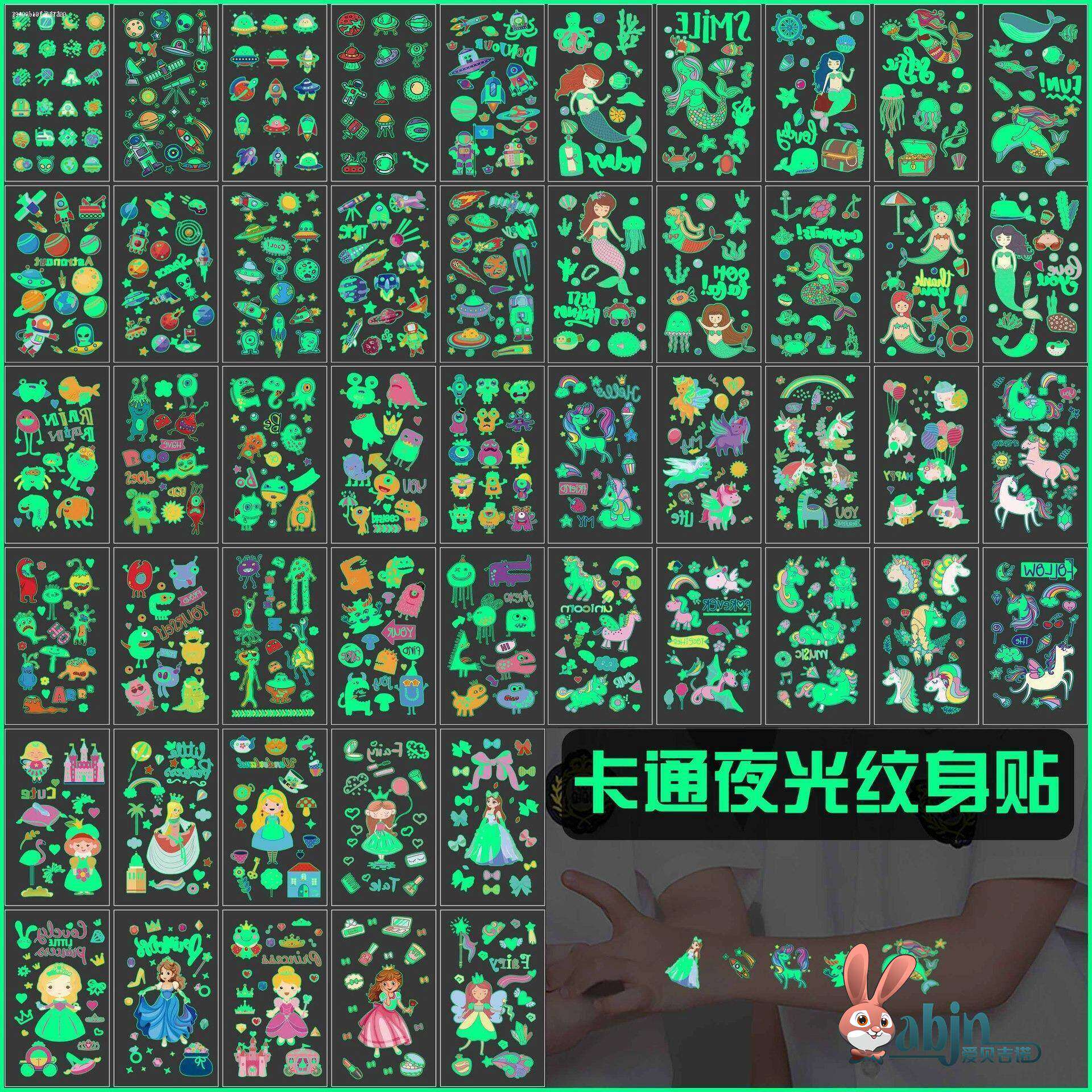 夜光儿童纹身贴纸男女孩宝宝赛汽车交通蝴蝶萤光发光环保水印贴画