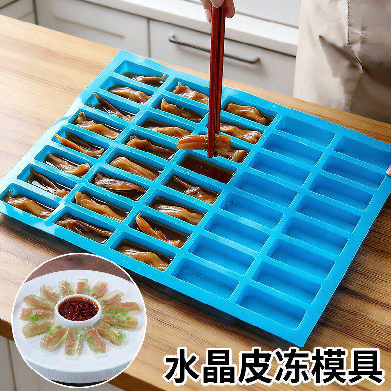 水晶鸭舌皮冻模具40连小长方形冷菜鹅肝龙虾蟹肉造型摆盘矽胶磨具