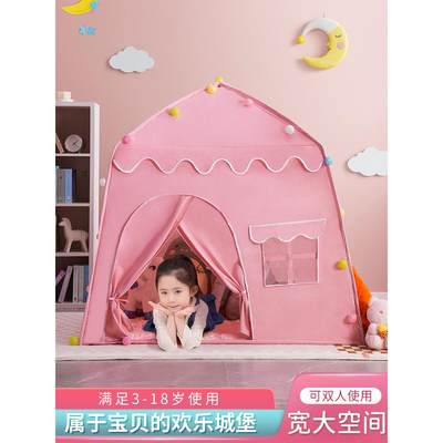 儿童帐篷室内游戏屋公主男女孩分床家用宝宝玩具屋小房子户外城堡