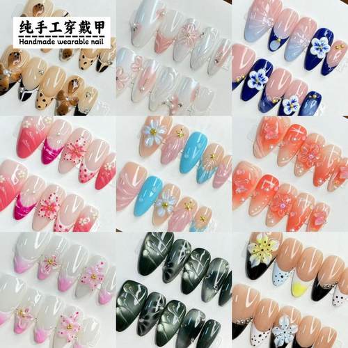 【纯手工穿戴甲】法式显白雕花贴片假指甲可拆卸杏仁美甲合集