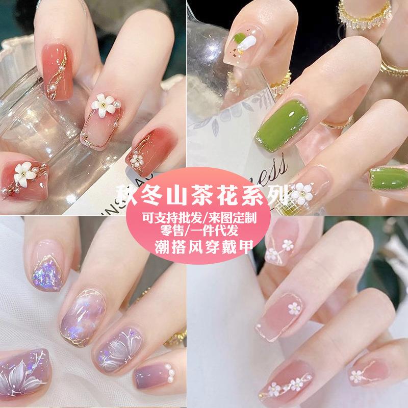甲片穿戴甲美甲秋冬山茶花显白可爱粉色系长短款指甲贴义乌美甲片