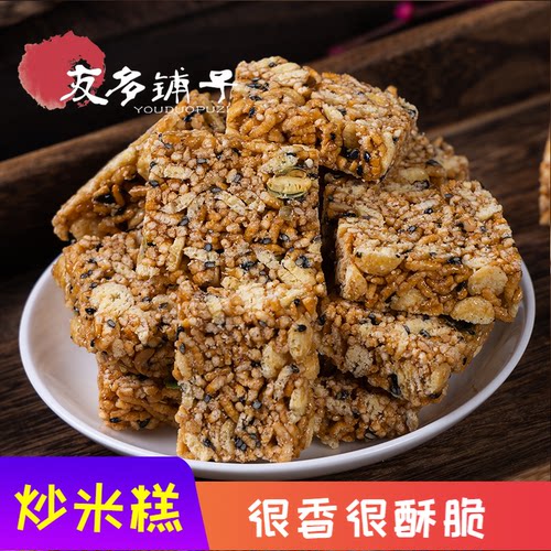 友多铺子炒米糕瓶装浏阳特产