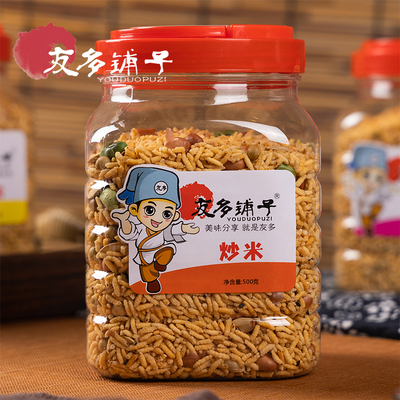 友多铺子乡里炒米500克瓶装