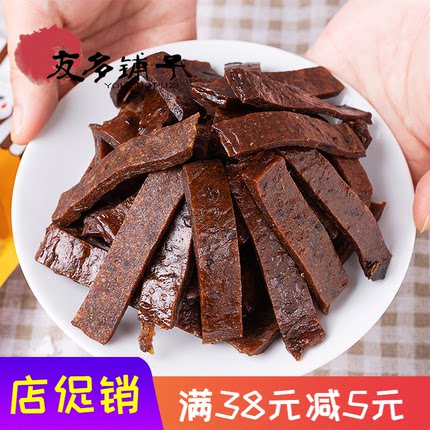 友多铺子酸枣条250g湖南浏阳特产野生南酸枣粒九制酸枣糕蜜饯零食