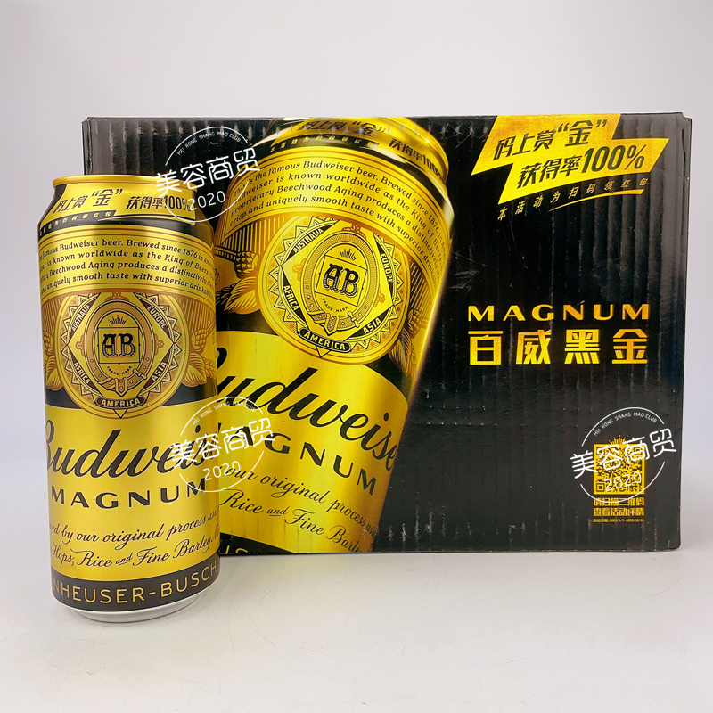 国产Budweiser百威黑金啤酒正品高度500ml*12听装易拉罐尊享版 酒类 啤酒 原图主图