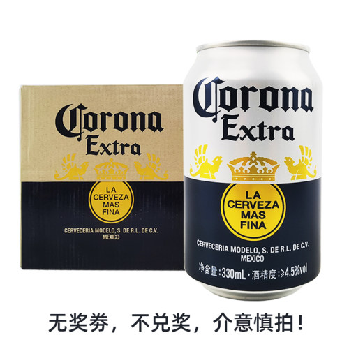 科罗娜330听4.5度24罐福建