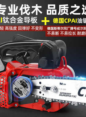 油锯伐木锯12寸14寸家用小型汽油锯大功率单手持轻便毛竹锯切割锯