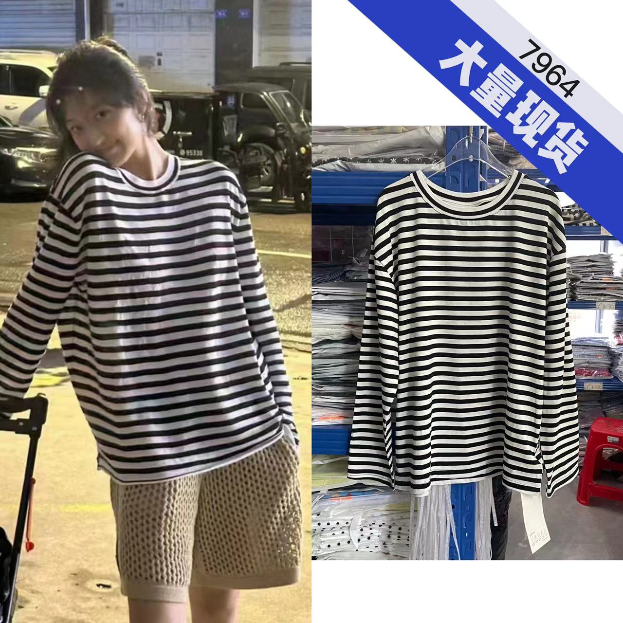 孙千同款早秋黑白撞色条纹T恤