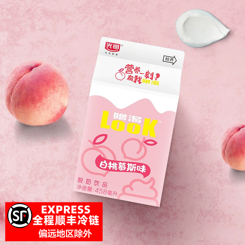 光明酸奶look白桃慕斯味
