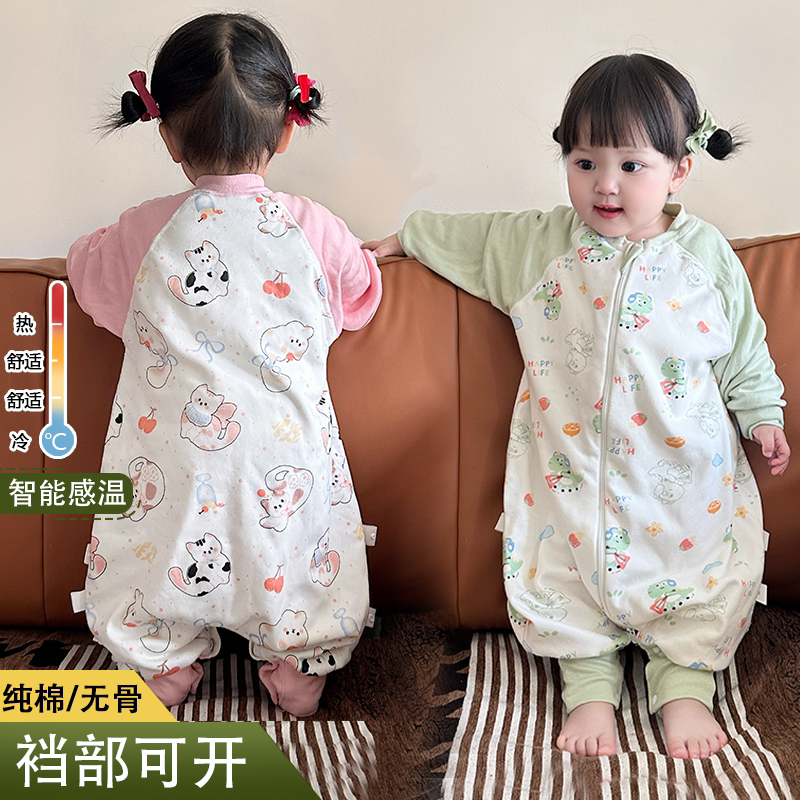 AEgtesol儿童纯棉春夏分腿睡袋宝宝四季通用防踢被婴幼儿无骨家居