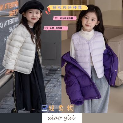 25新款儿童轻薄羽绒服内胆外套