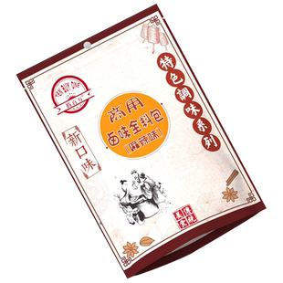 麻辣羊蝎子卤料包香辣卤羊头羊蝎子调料包商用卤料羊肉卤料配方