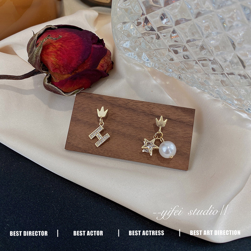 耳环女皇冠珍珠星星镶钻高级感耳饰字母锆石耳钉气质网红银针耳坠