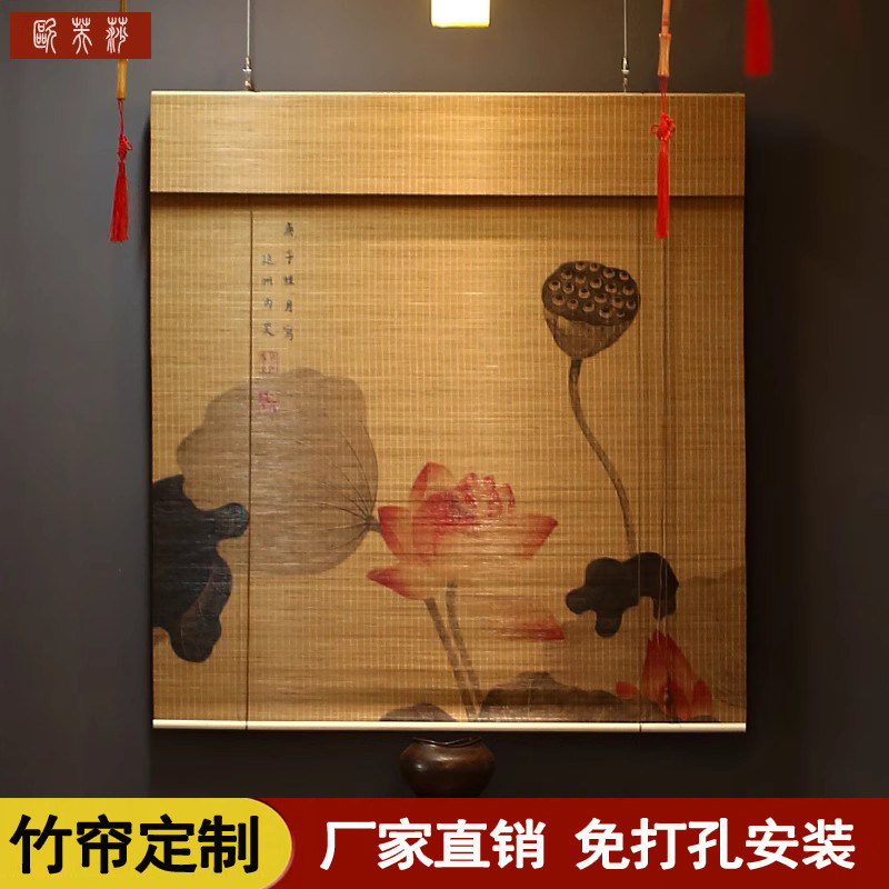定制印花竹帘装饰窗帘卷帘门帘隔断竹子升降中式文字家用遮光遮阳