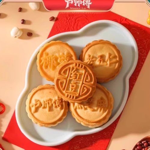 卢师傅河南特产椰蓉饼花生酥月饼