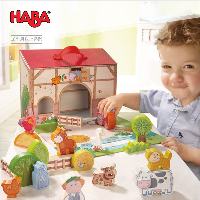 德国HABA情景游戏5581农场大剧院18个月动物语言场景2游戏1岁玩具