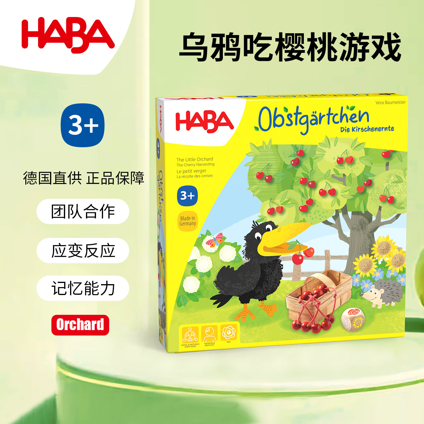 德国HABA乌鸦小果园4460亲子桌游3147多人记忆合作2游戏3-4岁玩具