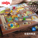 德国HABA早教玩具302387桌游合作游戏302702仓鼠 6岁5 秋天战队4