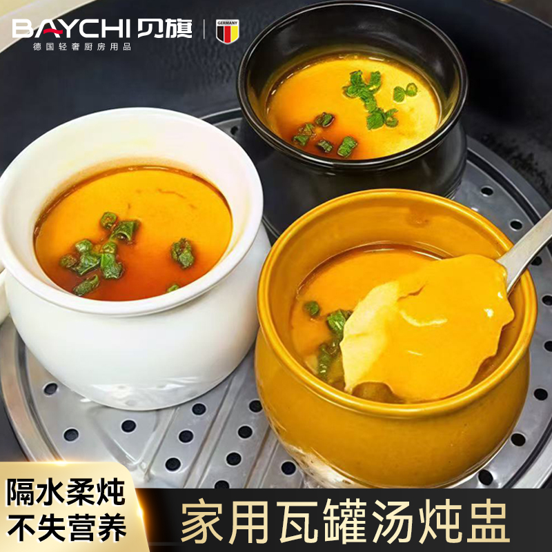 瓦罐煨汤罐家用煲汤燕窝小炖罐