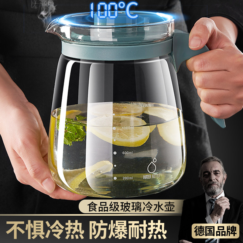耐高温玻璃冷水壶家用冷水壶防爆耐热大容量凉水杯凉茶果汁壶套装