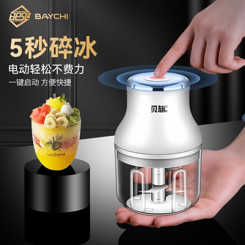 电动碎冰机家用小型宝宝辅食绞碎图片