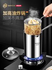 Фритюрница 不锈钢烹饪用具桶小油炸锅油炸锅小型油炸锅家用油炸锅油炸锅滤网贝旗
