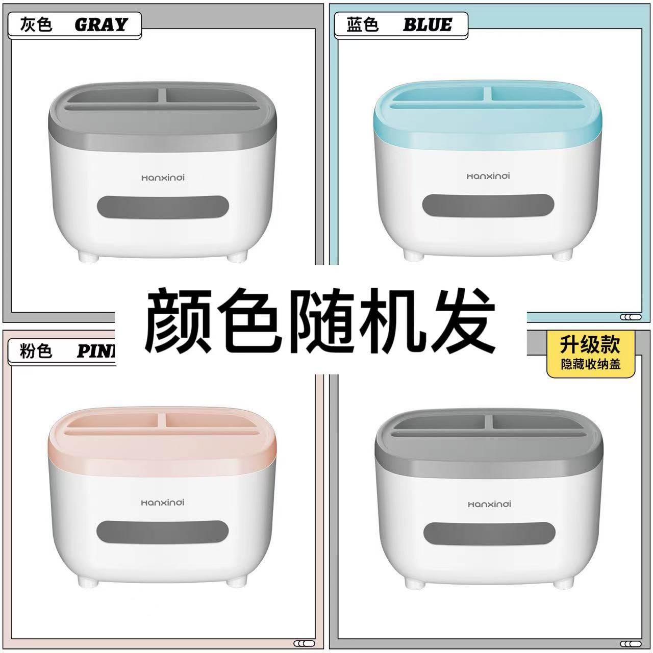 限量清仓百货客厅抽纸纸巾盒家用餐厅桌面纸巾化妆收纳盒手机支架,收纳整理,纸巾盒,淘宝优惠券,粉丝福利购,淘宝优惠卷