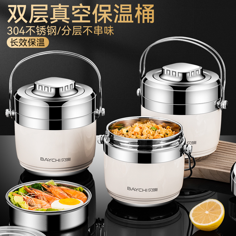 冬天不锈钢保温便当盒超长可携式大容量多层饭桶家用24小时上班族