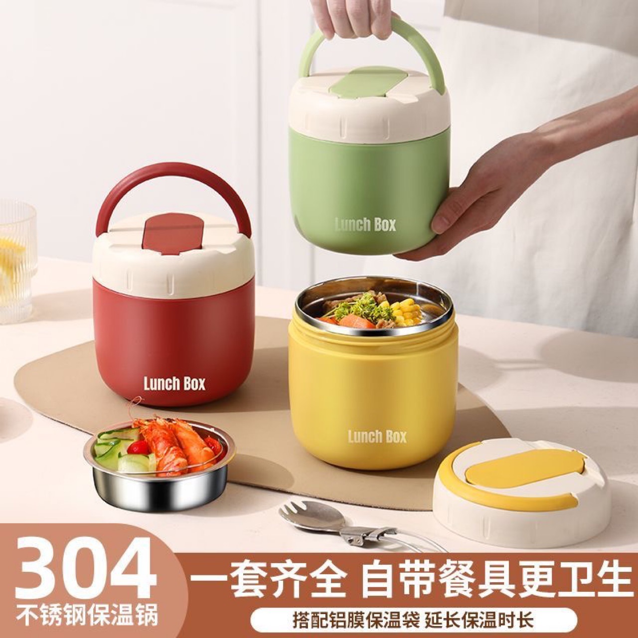 学生便当饭盒上班族便携保温锅